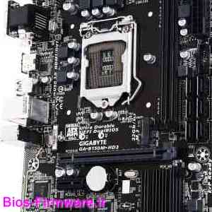 دانلود فایل آپدیت بایوس ، فریمور مادربرد گیگابایت Gigabyte GA-B150M-HD3 rev.1.0 Bios firmware